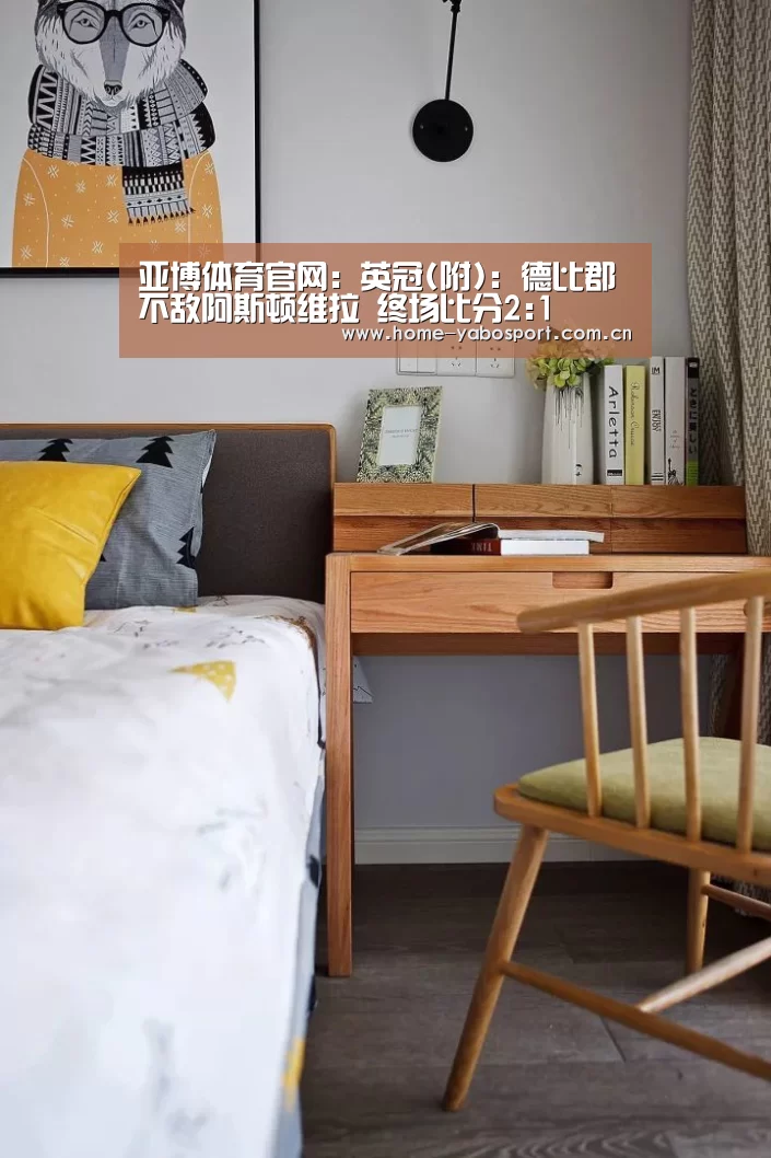 亚博官网