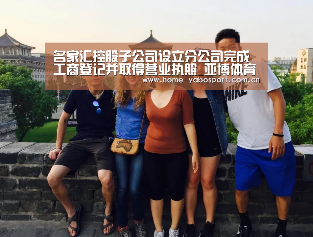 亚博体育官网