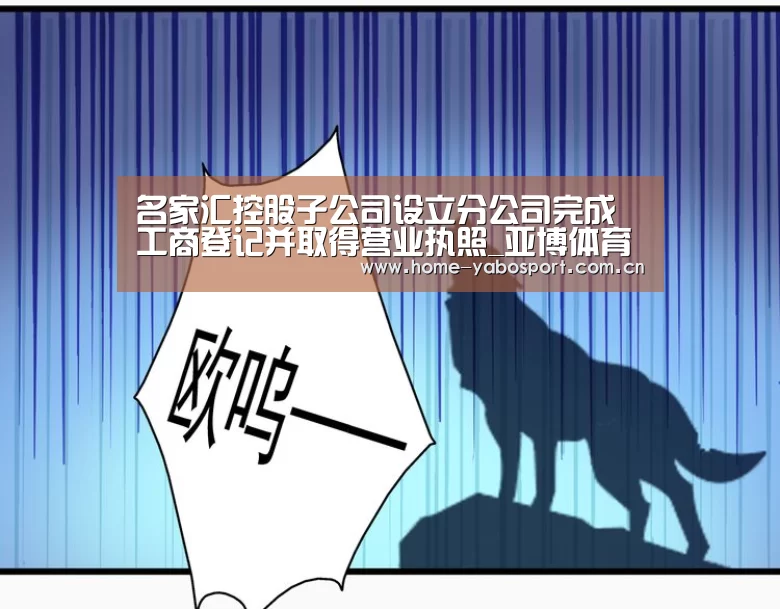 亚博官网