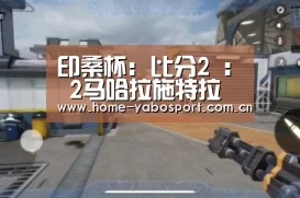 亚博官网