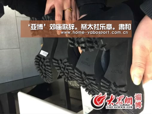 ‘亚博’郊庙歌辞。祭太社乐章。肃和(图2) 亚博官网