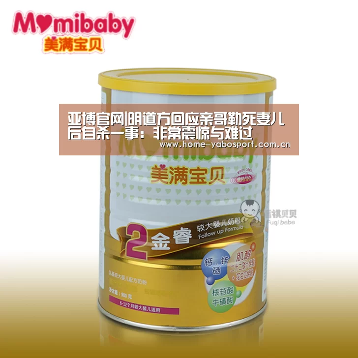 亚博体育官网