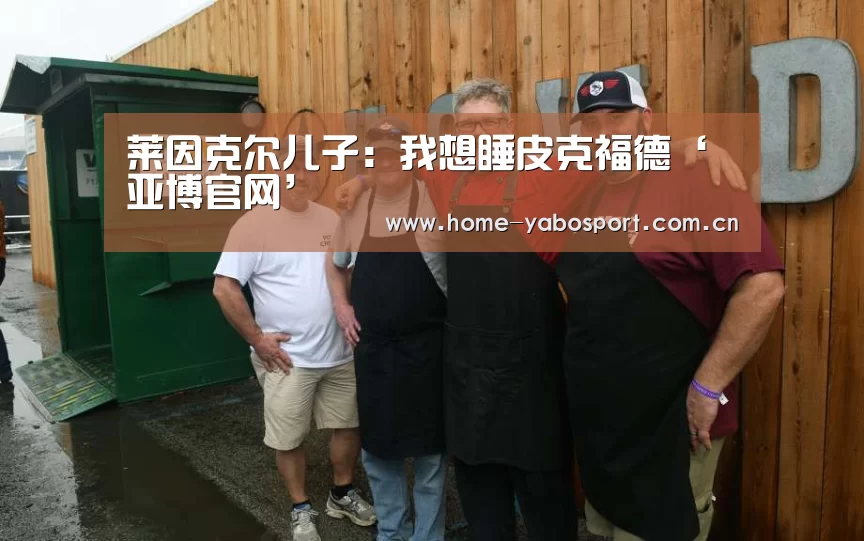 亚博体育官网