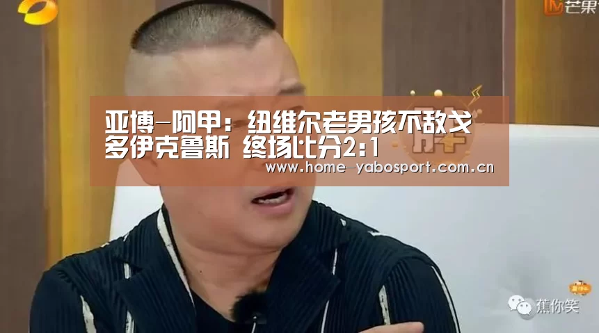 亚博体育