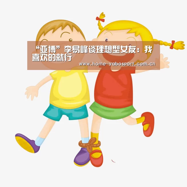亚博体育官网