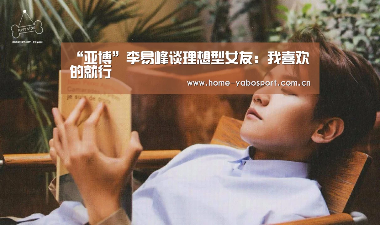 亚博体育官网