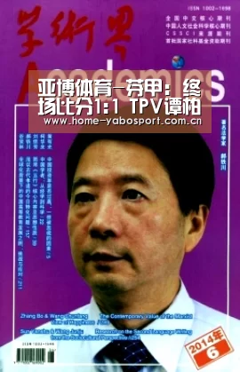 亚博体育-芬甲: 终场比分1:1 TPV谭柏利 VS AC卡亚尼握手言和(图2) 亚博