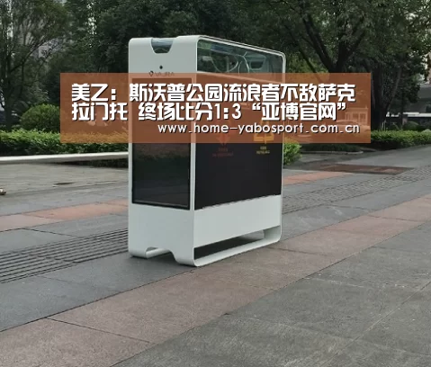 亚博
