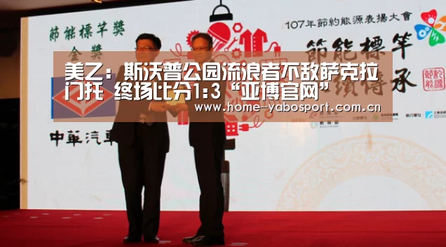 亚博官网