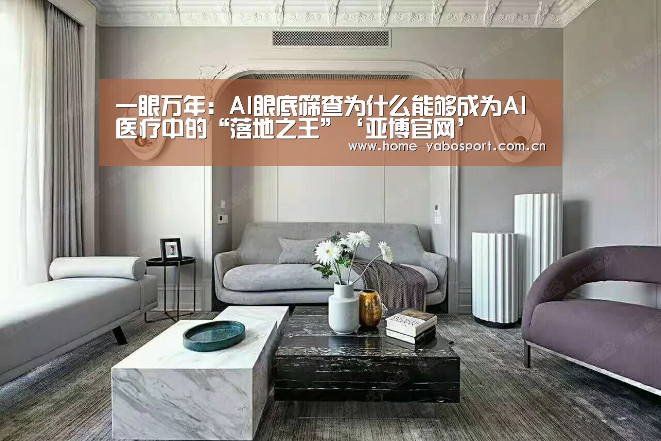 亚博官网