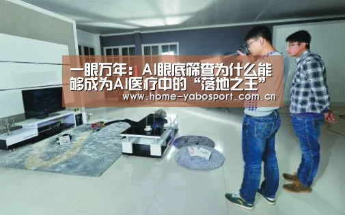 亚博官网