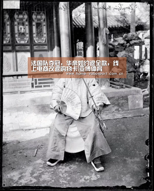 亚博体育