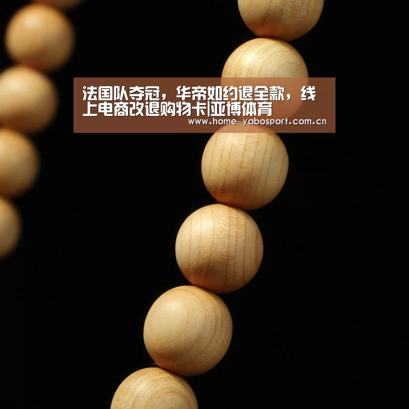 亚博官网