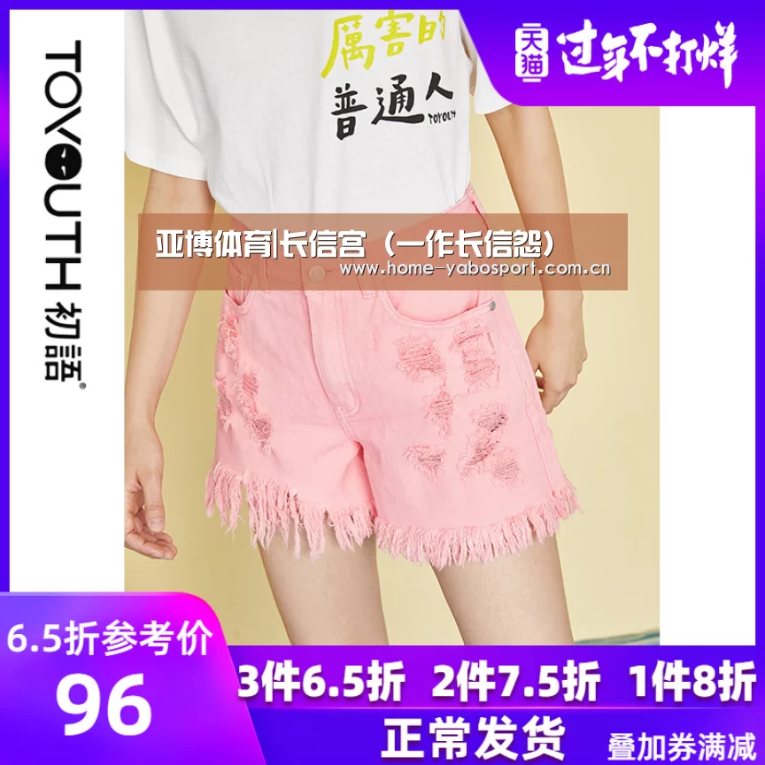 亚博体育|长信宫(一作长信怨)(图3) 亚博官网