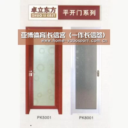 亚博体育|长信宫(一作长信怨)(图2) 亚博体育