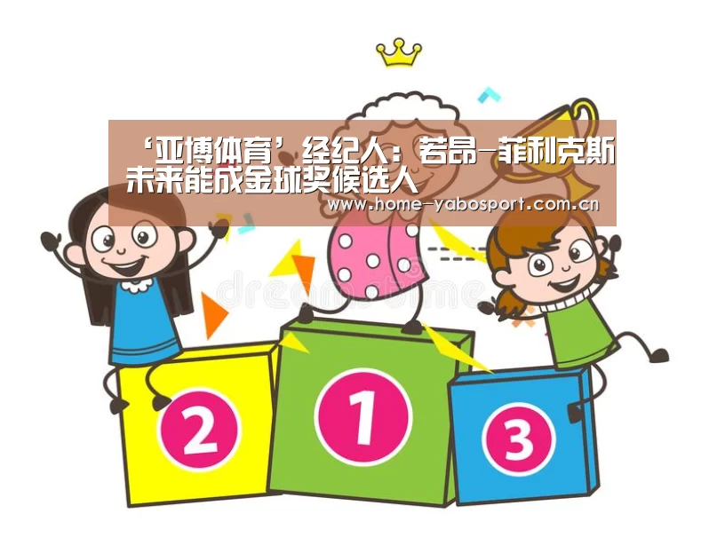 亚博官网