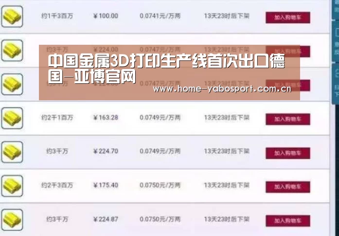 亚博